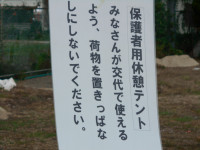 DSCN1761