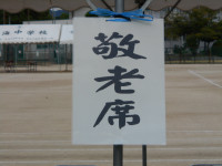 DSCN1762