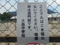 DSCN1765