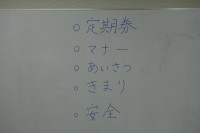 DSC00140
