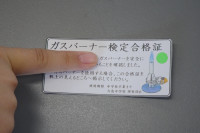 DSC00145