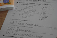 DSC00193