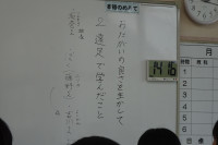 DSC00422