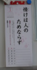 DSC00522