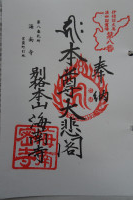 DSC00565