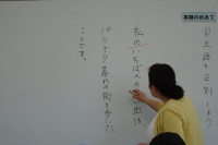 DSC00819