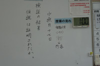 DSC01499