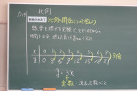 DSC01887