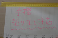 DSC02321