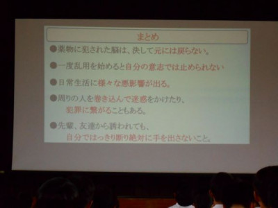 DSCN1964