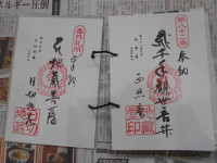 DSCN1096