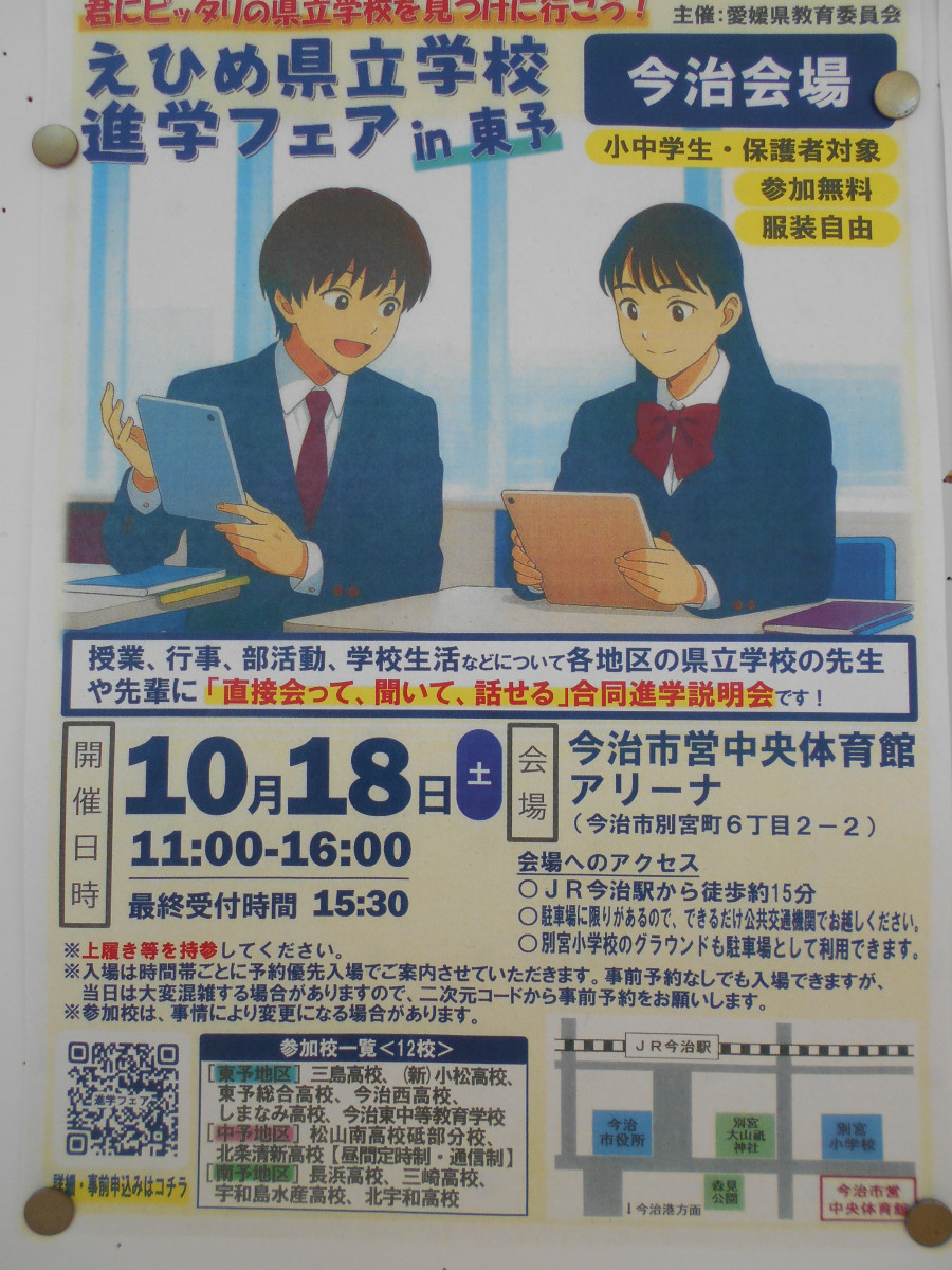 DSCN2037