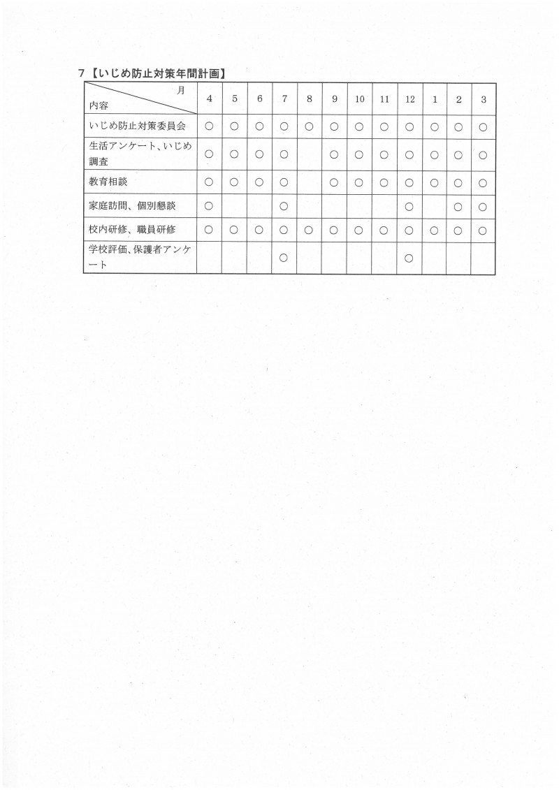 SKM_C451i26040320060_0003