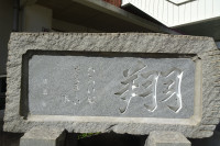 DSC02330